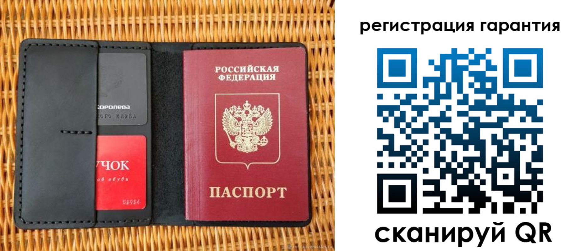 прописка для школы в Арсеньеве